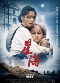 丁香亚洲综合五月天婷婷